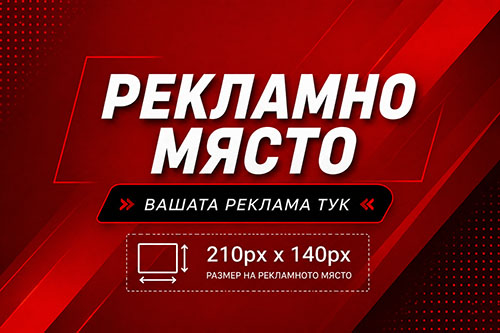 Advertisement