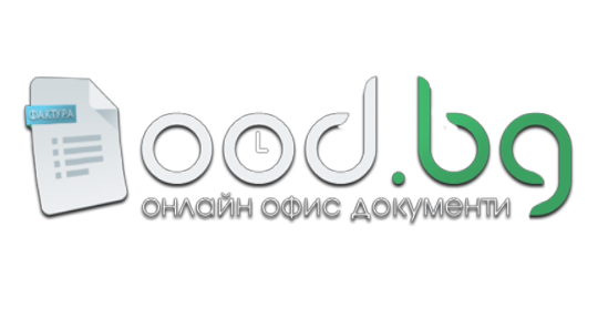 OOD.bg -  Онлайн Офис Документи
