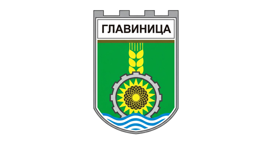 Община Главиница