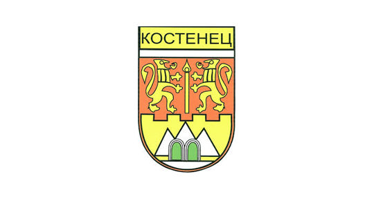 Община Костенец