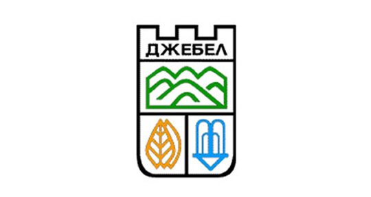 Община Джебел