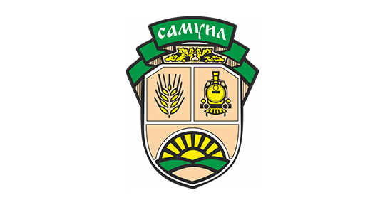Община Самуил