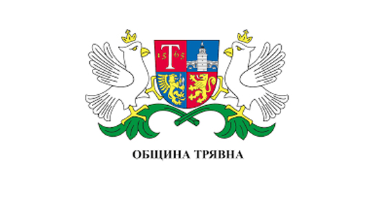 Община Трявна