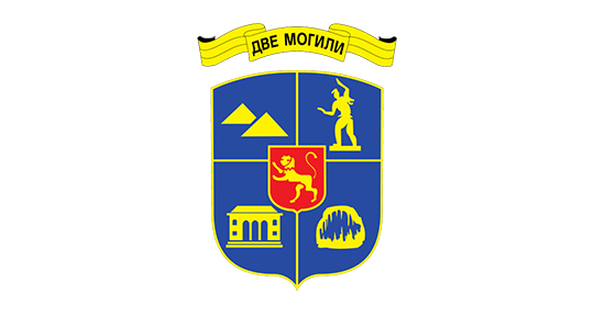 Община Две могили