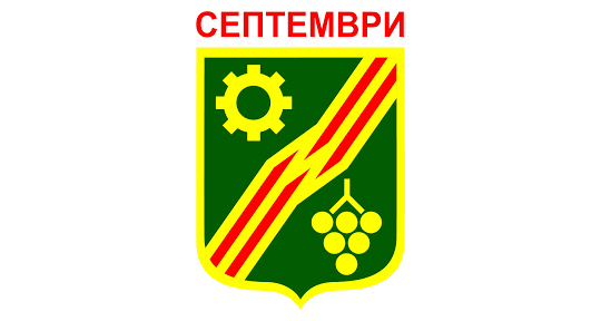 Община Септември
