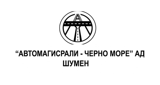 Автомагистрали – Черно Море АД