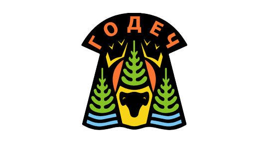 Община Годеч