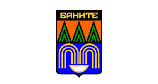 Община Баните
