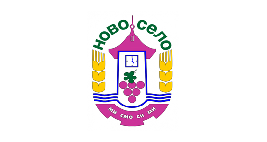 Община Ново село