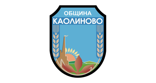 Община Каолиново