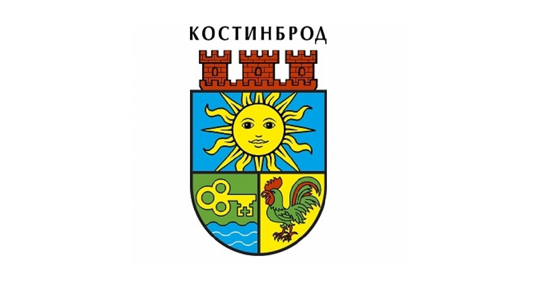 Община Костинброд