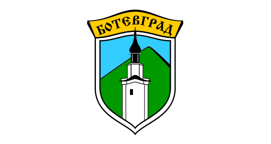 Община Ботевград